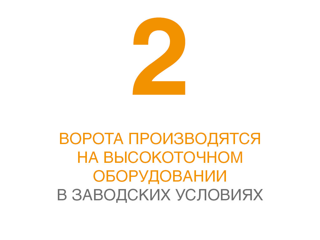 Производство на высокоточном оборудовании